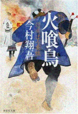 《夜班前台》剧照