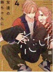 《岛屿厨房》剧照