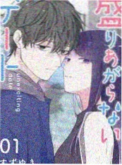 《城市漫游者》剧照