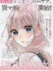 《外卖骑手日记》剧照