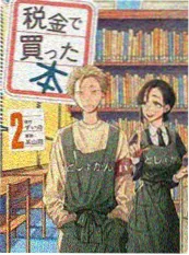 《青空笔记本》剧照